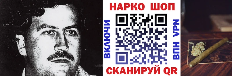Все наркотики Пушкино ГАШ  КОКАИН  MEGA ONION  МЕФ 
