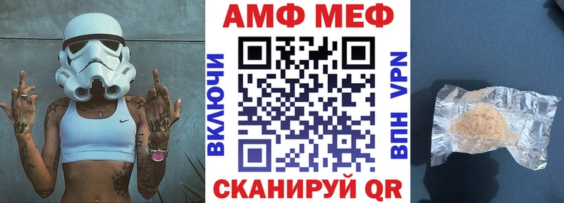 Amphetamine VHQ  магазин  наркотиков  Пушкино 