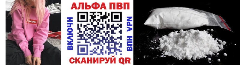 OMG как войти  где найти наркотики  Пушкино  Alpha-PVP Crystall 