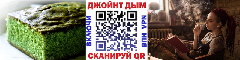Печенье с ТГК конопля  купить   Пушкино 