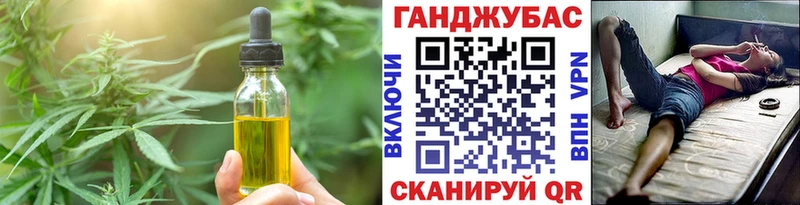Печенье с ТГК марихуана Пушкино