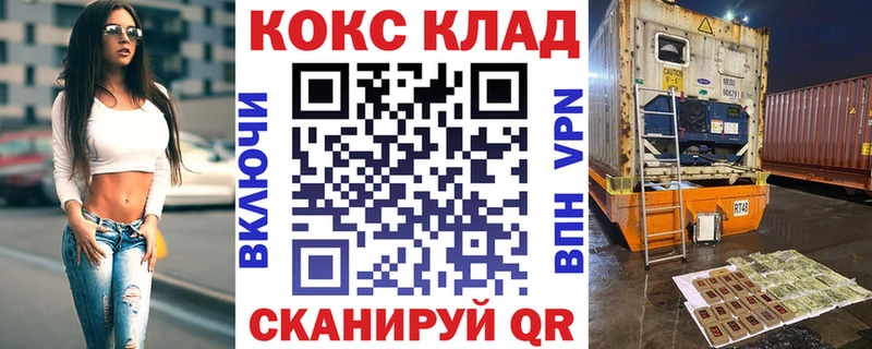 COCAIN 97%  Пушкино 
