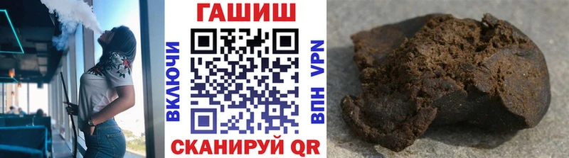 ГАШ ice o lator  Пушкино 