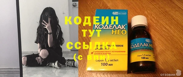 соль курить ск Вяземский