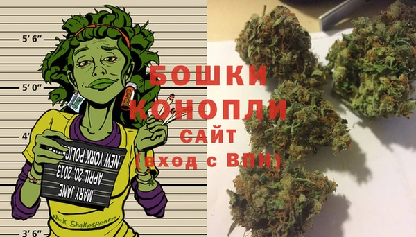бутират Вязники