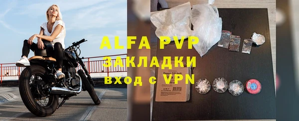 бутират Вязники