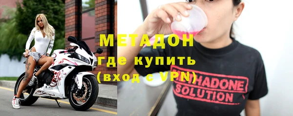 бутират Вязники