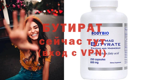 сатива Вязьма