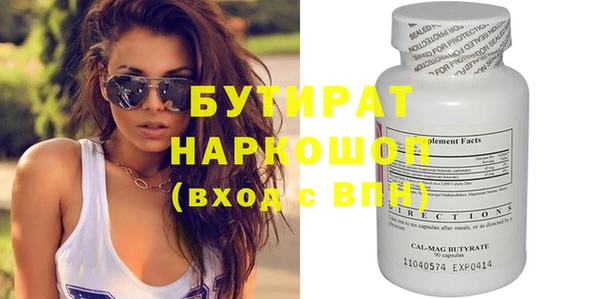 соль курить ск Вяземский
