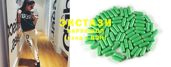 соль курить ск Вяземский