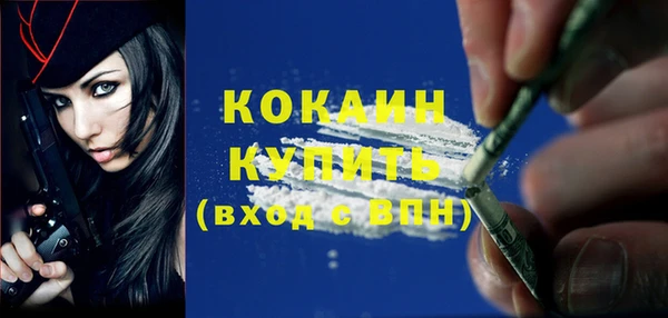 соль курить ск Вяземский