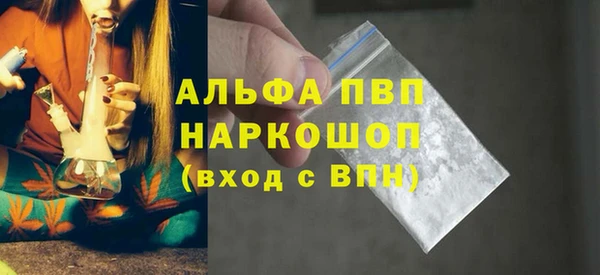 бутират Вязники