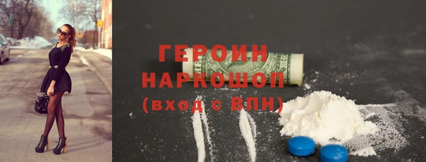 соль курить ск Вяземский