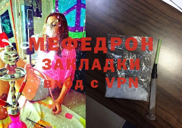 бутират Вязники