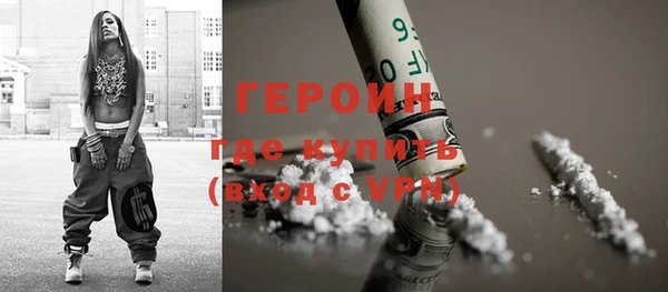 бутик Горно-Алтайск