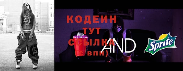 соль курить ск Вяземский