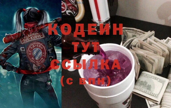 бутират Вязники