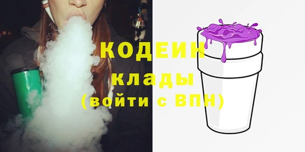 бутират Вязники
