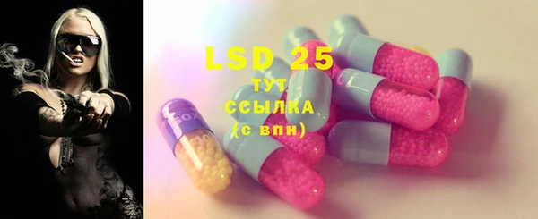 соль курить ск Вяземский