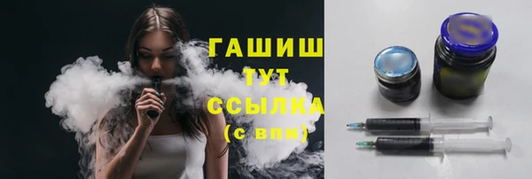 сатива Вязьма