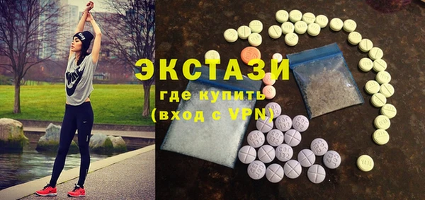 синтетический гашиш Горняк