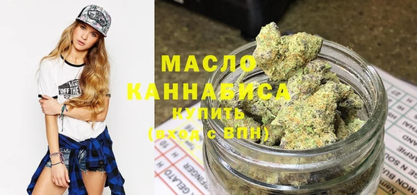соль курить ск Вяземский