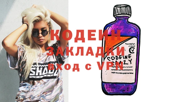 сатива Вязьма