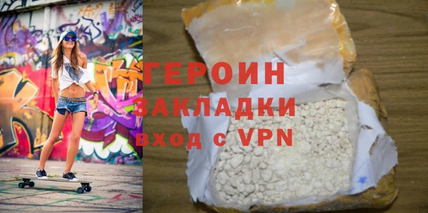 сатива Вязьма