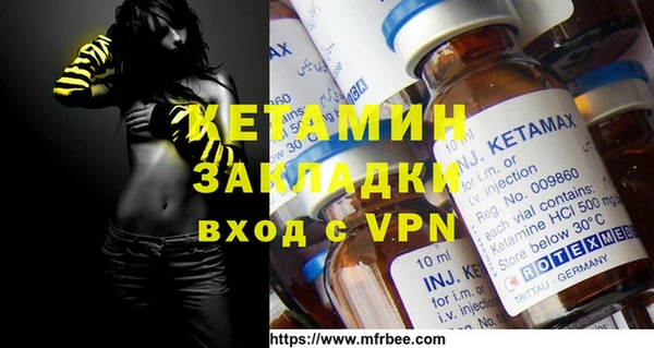 бутират Вязники