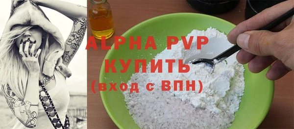 соль курить ск Вяземский
