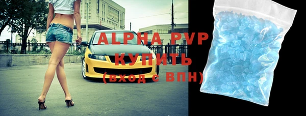 бутик Горнозаводск