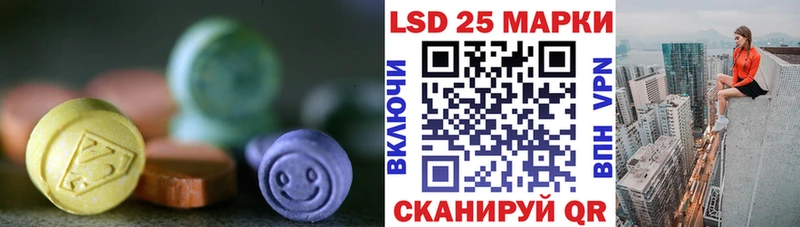 купить наркотики сайты  MEGA онион  ЛСД экстази ecstasy  Пушкино 