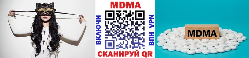 это как зайти  Пушкино  МДМА Molly 