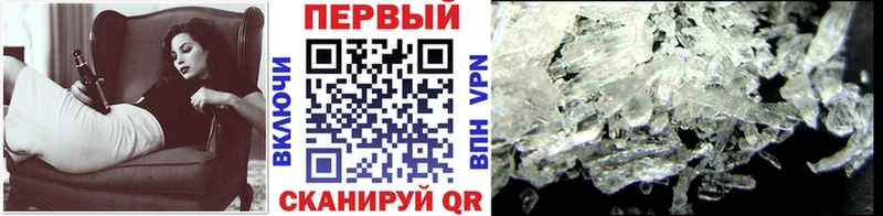 где купить   Пушкино  МЕТАМФЕТАМИН кристалл 