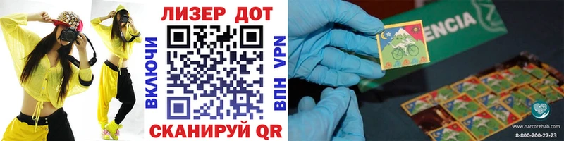 Марки N-bome 1,8мг  Пушкино 