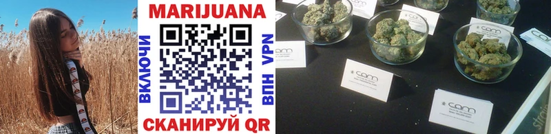 Конопля OG Kush  Пушкино 